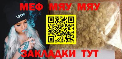 эйфоретик Туймазы