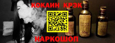 марихуана Тулун