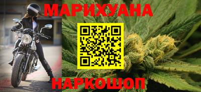 марихуана Тулун
