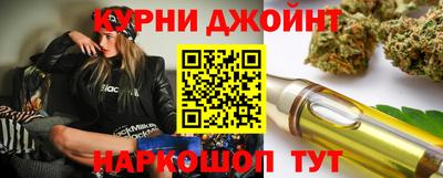 марихуана Тулун