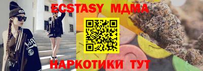 эйфоретик Туймазы