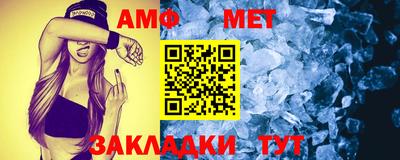 эйфоретик Туймазы