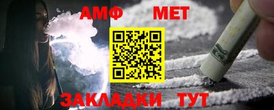 эйфоретик Туймазы