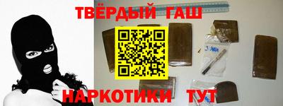 марихуана Тулун