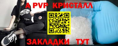 таблы Тула