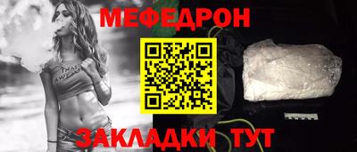 таблы Тула