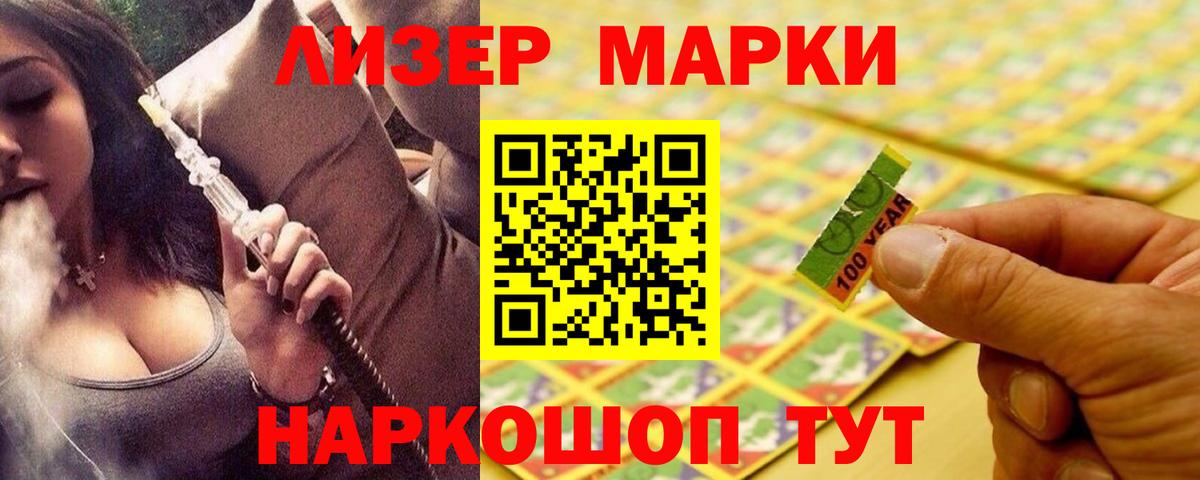   зеркало  ЛСД экстази ecstasy  ЛСД экстази кислота  Вход с VPN  Ставрополь 