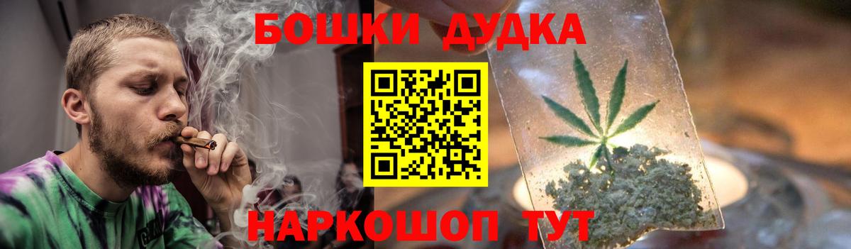 Ставрополь  МАРИХУАНА марихуана  Шишки марихуана семена  Вход с VPN  Бошки Шишки сатива  Конопля планчик 